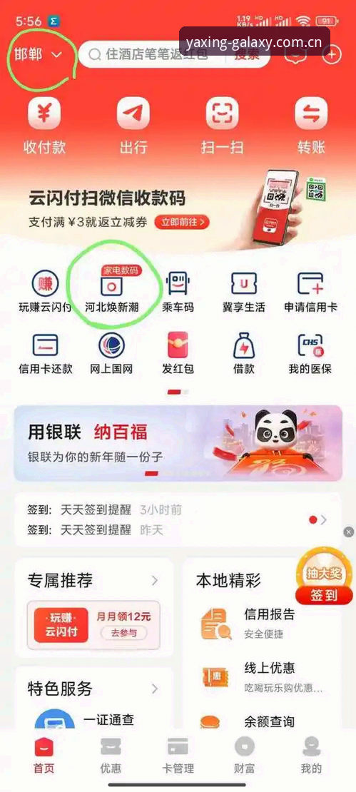 WTY2年度中国区APP使用指南 亚星体育平台WTY2年度中国区APP使用指南:一份全面评测与实操答疑