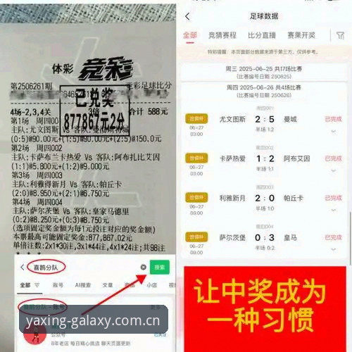 亚星CN苹果赛事数据推荐 老用户教你搞定亚星CN苹果赛事数据推荐——从下载到避坑的实战心得