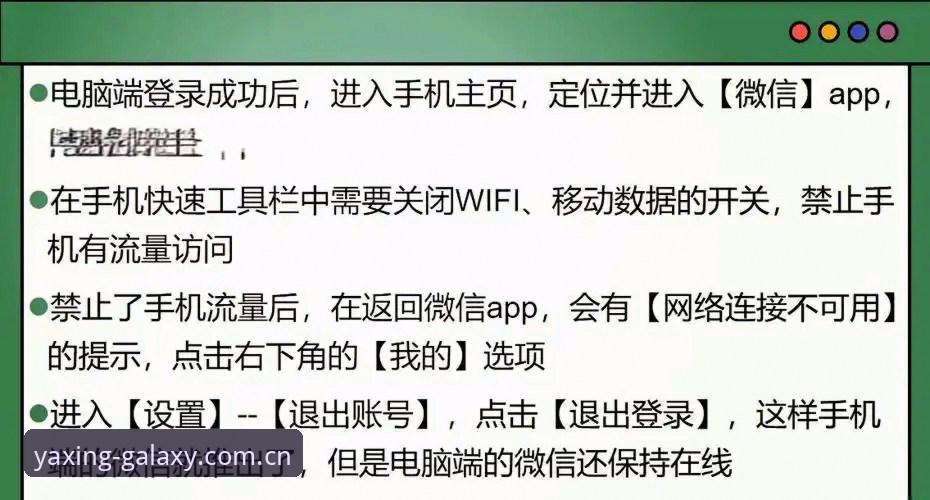 最新官方频道电脑端登录 亚星体育平台电脑端怎么登录?你关心的几个实用操作细节